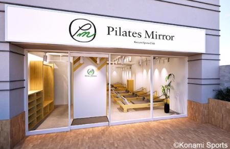 「鏡」を活用！大人気のマシンピラティススタジオが東