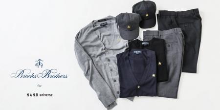 Brooks Brothers for ナノ・ユニバース｜クラシックを