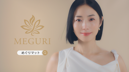 ブランドアンバサダーMEGUMIさん出演!唯一無二の鉱石 ブランドアンバサダーMEGUMIさん出演!唯一無二の鉱石