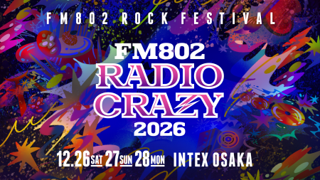 FM802が送るロック大忘年会「FM802 RADIO CRAZY」出演