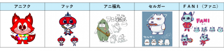 ア二メフクオカ公式マスコットキャラクター投票開始！