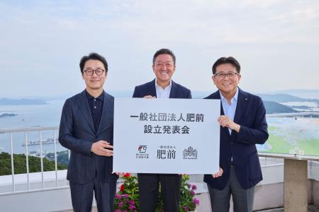 西九州させぼ広域都市圏協議会とハウステンボスが「一