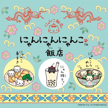 ファッションブランド「スピンズ」とスイーツバイキン