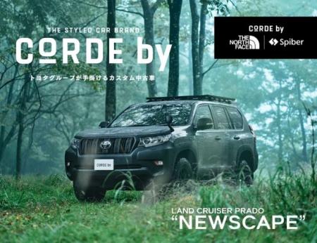 北陸エリア初、富山県で「CORDE by」の販売を開始