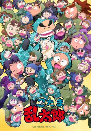 アニメ「忍たま乱太郎」せれくしょんDVD シリーズ第4 アニメ「忍たま乱太郎」せれくしょんDVD シリーズ第4