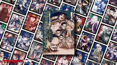 『ゴールデンカムイ』と『ウミガメのスープ』がコラボ