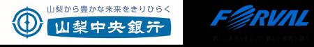 フォーバル、株式会社山梨中央銀行と連携して山梨県「 フォーバル、株式会社山梨中央銀行と連携して山梨県「