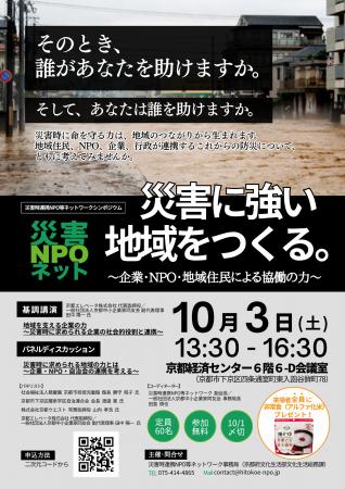 そのとき、誰があなたを助けますか。