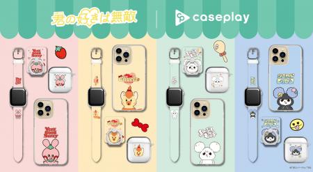 【スマホアクセサリー業界】対応機種数/コラボ数/デザ 【スマホアクセサリー業界】対応機種数/コラボ数/デザ