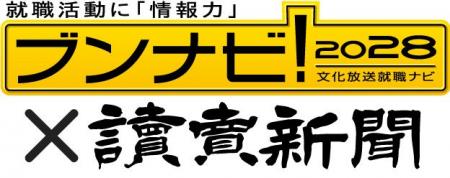 親との会話は7割超へ増加。夏休みはゼミ優先の一方、 親との会話は7割超へ増加。夏休みはゼミ優先の一方、