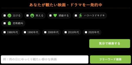 映画・ドラマメディア「BANGER!!!」「なんとなく観た 映画・ドラマメディア「BANGER!!!」「なんとなく観た
