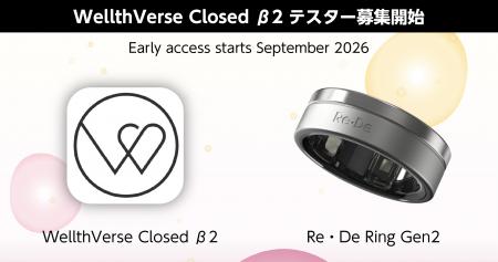 歩く、眠る、整える。その日常が価値になる。大utf-8 歩く、眠る、整える。その日常が価値になる。大utf-8