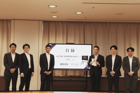 MAYA TECHNOLOGIES GROUP 宮城県へ電子黒板「WORXHUB