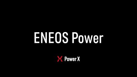 ENEOS Powerの特別高圧蓄電所向け系統用蓄電システム