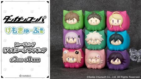 『ダンガンロンパシリーズ』のトレーディング けもき