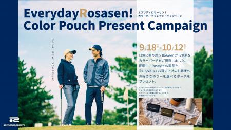 Rosasen 秋のゴルフ＆お出かけを彩る「Autumn Resort 