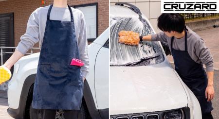 愛車を傷つけず、服も濡らさない！洗車時の2大ストレ