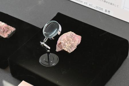 新たな愛知県産新鉱物「堀石(ほりせき)」豊橋市自然 新たな愛知県産新鉱物「堀石(ほりせき)」豊橋市自然