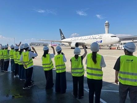 【岐阜高専】中部国際空港でのフィールドトリップを実