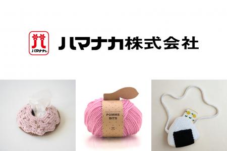 【伊勢丹浦和店】憧れの作家やブランドの作品が集まる