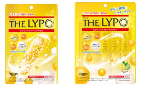 容と健康を目指す毎日に、新しいビタミンC習慣を。「
