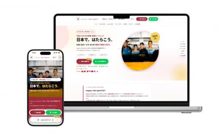 外国人特化型の人材紹介エージェント「wagaya Jobs Ag