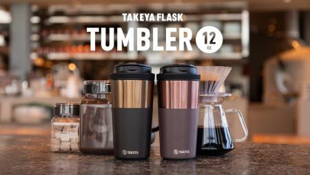 セラミックコーティングを採用し、新たなカラーを加え