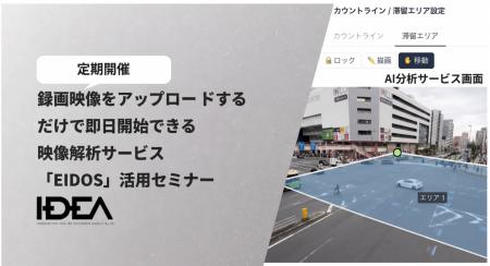 Intelligence Design、【9/25(金)開催】手元の映像が Intelligence Design、【9/25(金)開催】手元の映像が