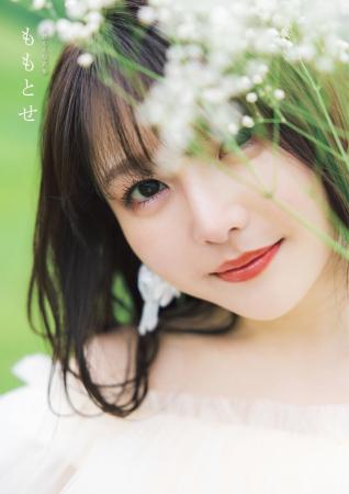 写真集の“その先”を、スマホで体験!麻倉もも写真集「 写真集の“その先”を、スマホで体験!麻倉もも写真集「