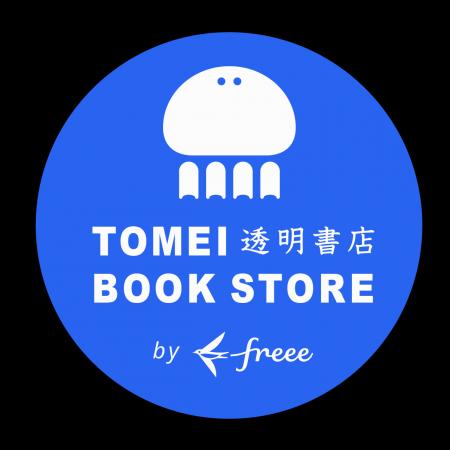 freee、グループ会社「透明書店」が2店舗目となutf-8