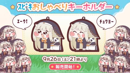 スマホゲーム『トリッカル もちもちほっぺ大作戦』の スマホゲーム『トリッカル もちもちほっぺ大作戦』の