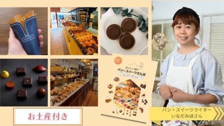 神戸ならではの特別体験を提供する『神戸のとびら』食 神戸ならではの特別体験を提供する『神戸のとびら』食