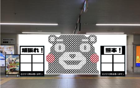 くまモンが小倉駅にやってくる！
