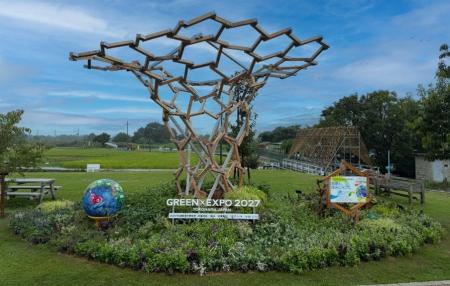 GREEN×EXPO 2027が「第43回全国都市緑化フェアin京都 GREEN×EXPO 2027が「第43回全国都市緑化フェアin京都