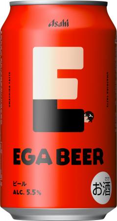 『アサヒEGA BEER』10月20日再発売
