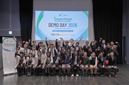 【相模原市】オープンイノベーションプログラム「Saga 【相模原市】オープンイノベーションプログラム「Saga