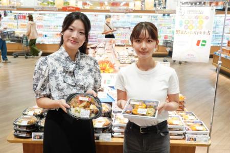 兵庫県西宮市とイオンリテール株式会社との連携utf-8