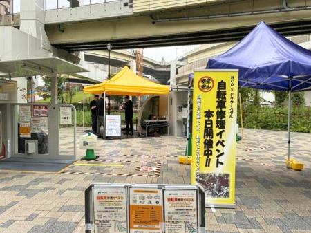 株式会社ドクターペダルとの協業による自転車修utf-8