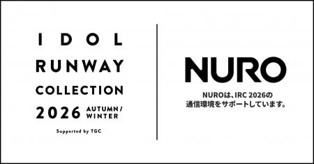 NURO、アイドルとファッションの祭典「IDOL RUNWAY CO
