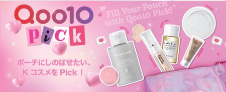 Qoo10で人気の韓国コスメがセブン‐イレブンに集結！8