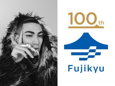 富士急行創立100周年を記念し、富士急グループテーマ