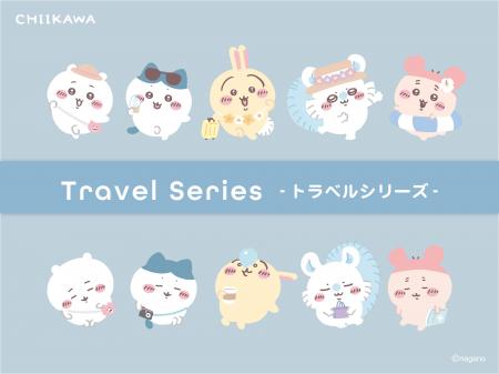旅行で大活躍なかわいいアイテムが勢ぞろい♪粧美堂か