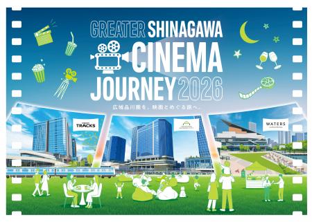 駅前広場やルーフトップバー、約100畳の畳エリアが特