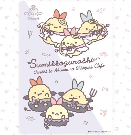 「すみっコぐらし てんしとあくまなしっぽずカフェ」 「すみっコぐらし てんしとあくまなしっぽずカフェ」