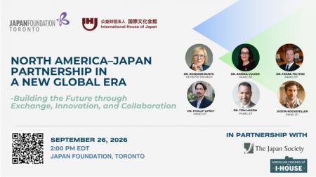 シンポジウム「North America-Japan Partnership in a