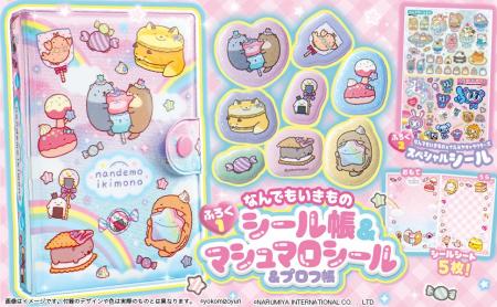 『Ane(ハート)ひめ』最新号が発売！　かわいさ爆発！