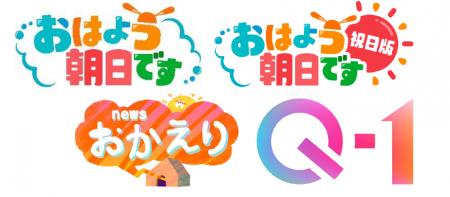 9/21(月)～9/27(日)はABCグループがお送りするアutf-8