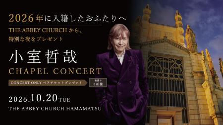 連結子会社スティルアンの「小室哲哉DINNERSHOW」、今
