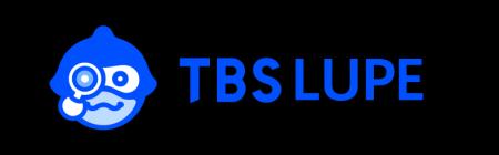 AI文章チェッカー 「TBS LUPE」2026年日本民間放送連