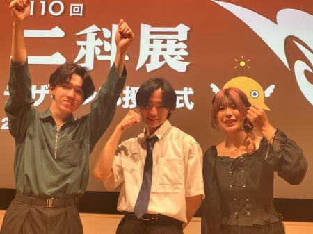 国際アート＆デザイン大学校の学生が5年連続で二科展